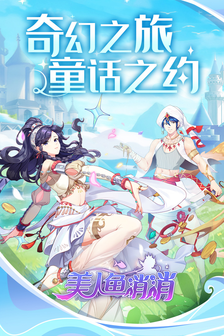 应用截图1预览