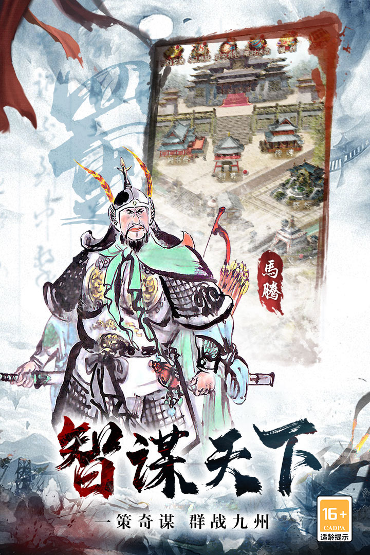 应用截图1预览