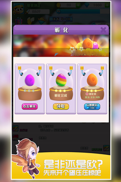 我的寵物不可能那么可愛(ài)截圖
