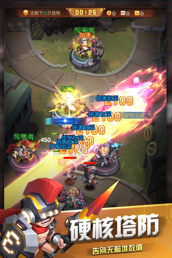 明日守望者截圖預(yù)覽