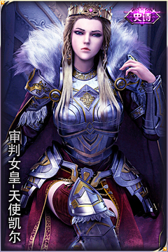 超神學(xué)院截圖