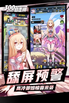 皇家騎士截圖