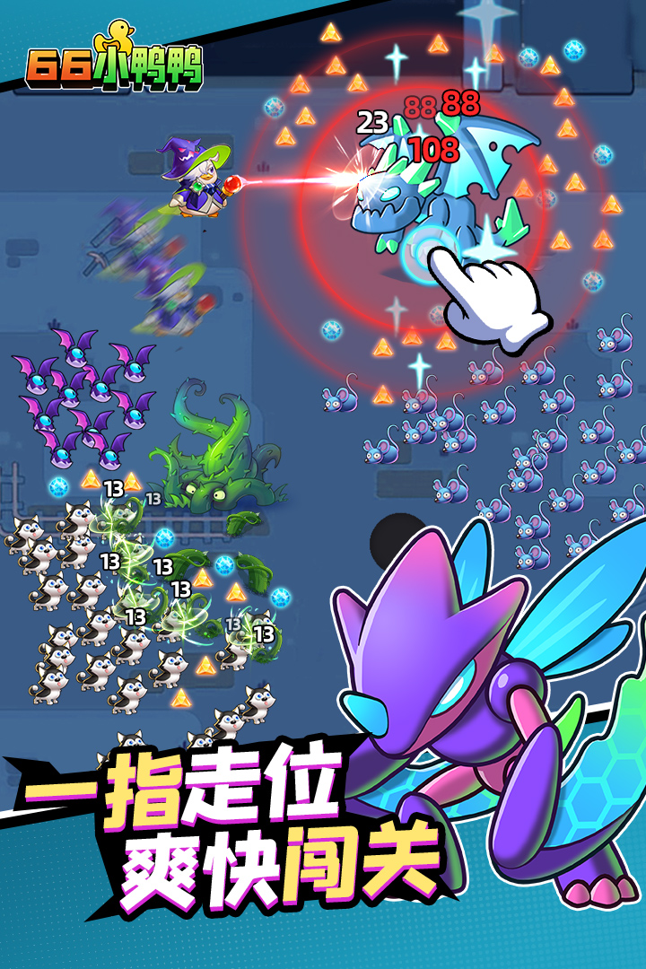 应用截图3预览