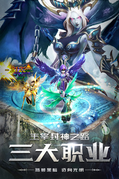 四眼小魔截圖