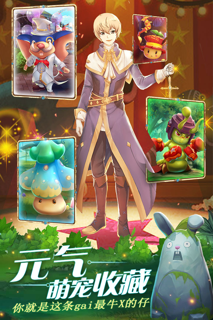 希望傳說截圖預(yù)覽