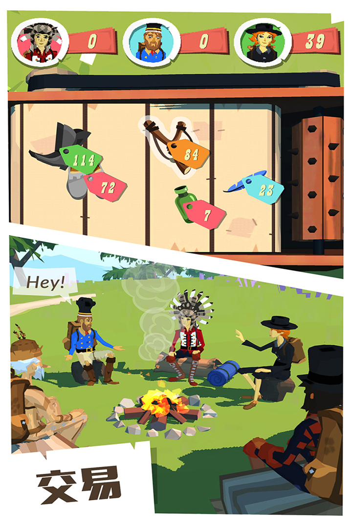 邊境之旅截圖預(yù)覽