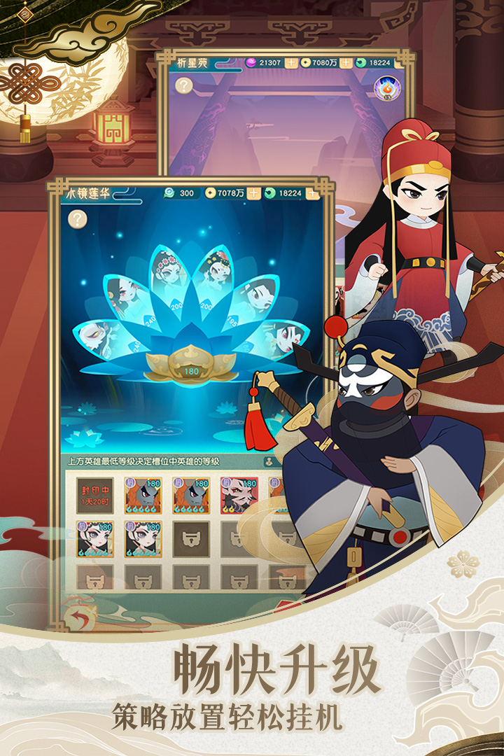 小小霸主截圖預(yù)覽