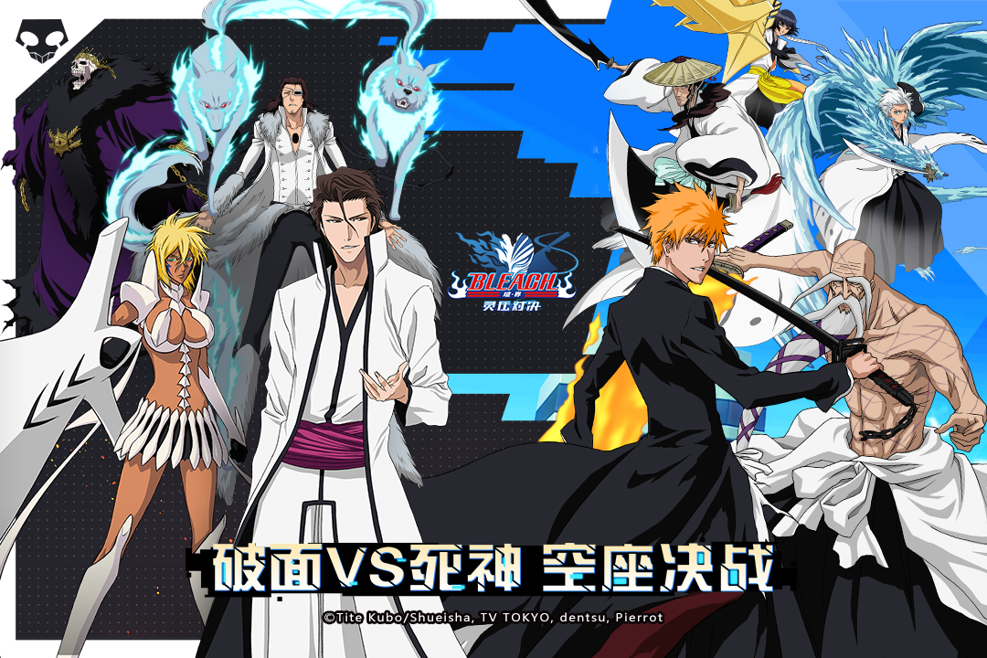 境·界-靈壓對(duì)決截圖預(yù)覽