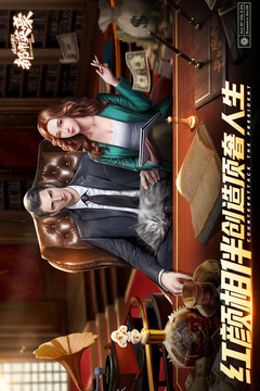 都市英豪截圖