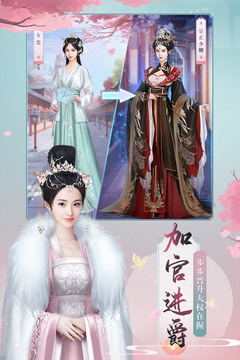 蘭陵王妃截圖