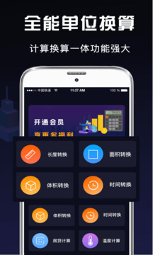 計算機截圖