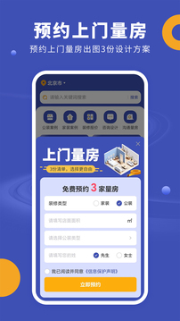 服裝店裝修圖庫截圖