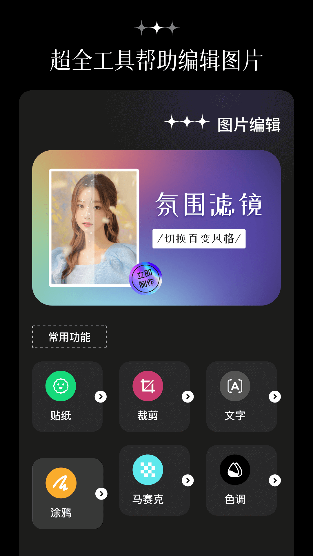 拍鸭v1.1截图4