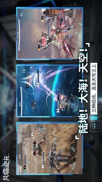 艾塔紀(jì)元截圖