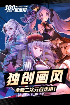 皇家騎士截圖