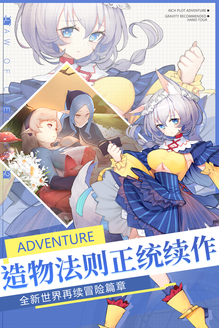 先鋒英雄截圖預覽