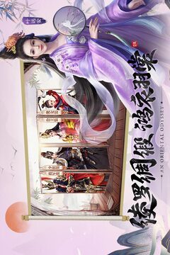 盛唐幻夜截圖
