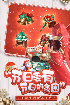 三國大亨截圖