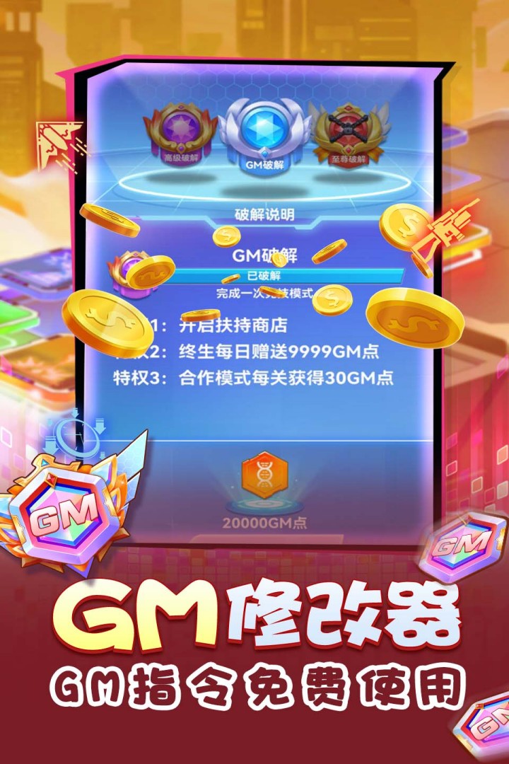 应用截图3预览