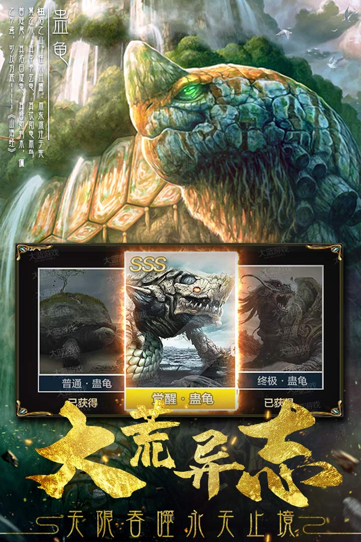 永無止境截圖預(yù)覽