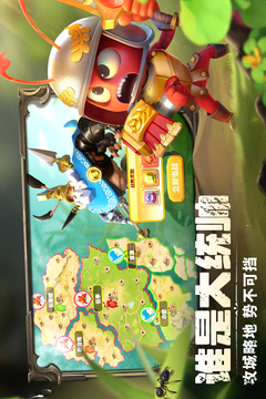 蟻族崛起截圖