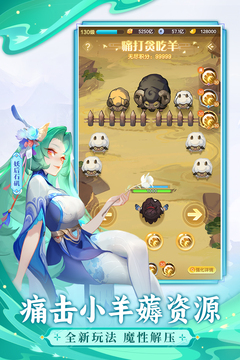道友請(qǐng)留步截圖