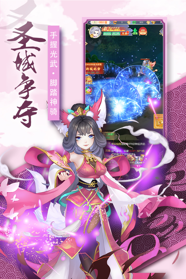 奇幻森林島截圖預覽