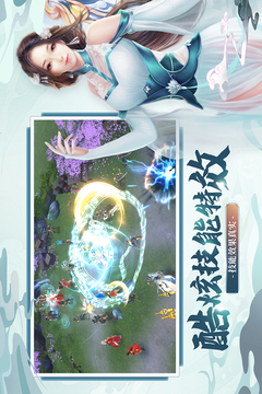 奇門飛花令截圖