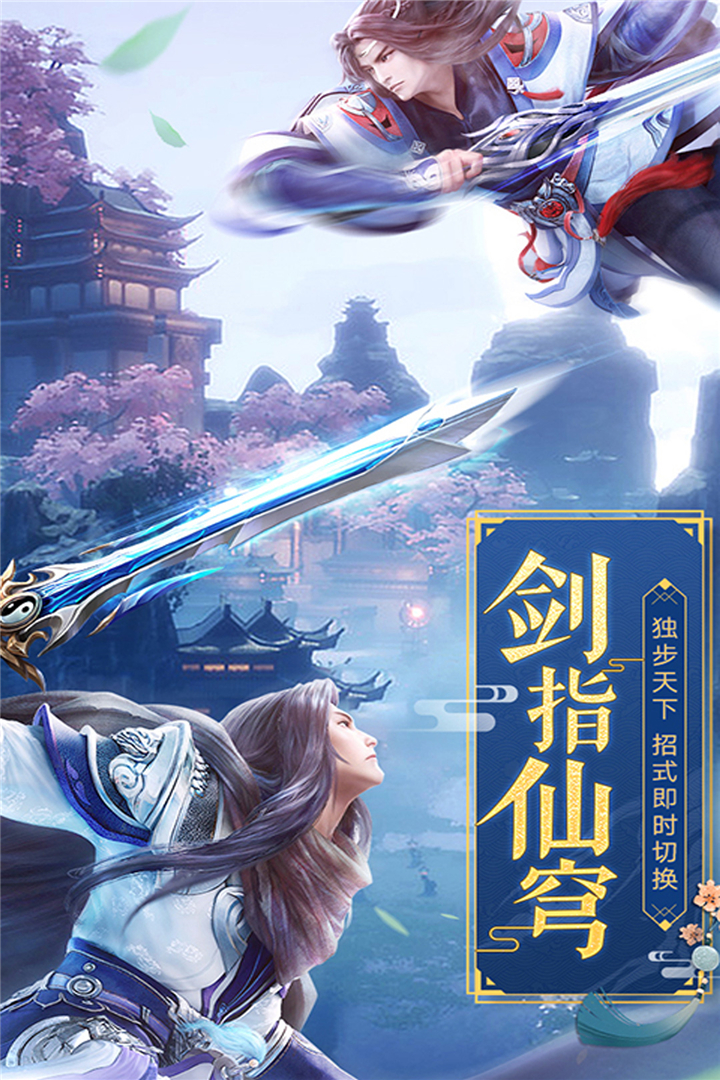 戰(zhàn)天道截圖預(yù)覽