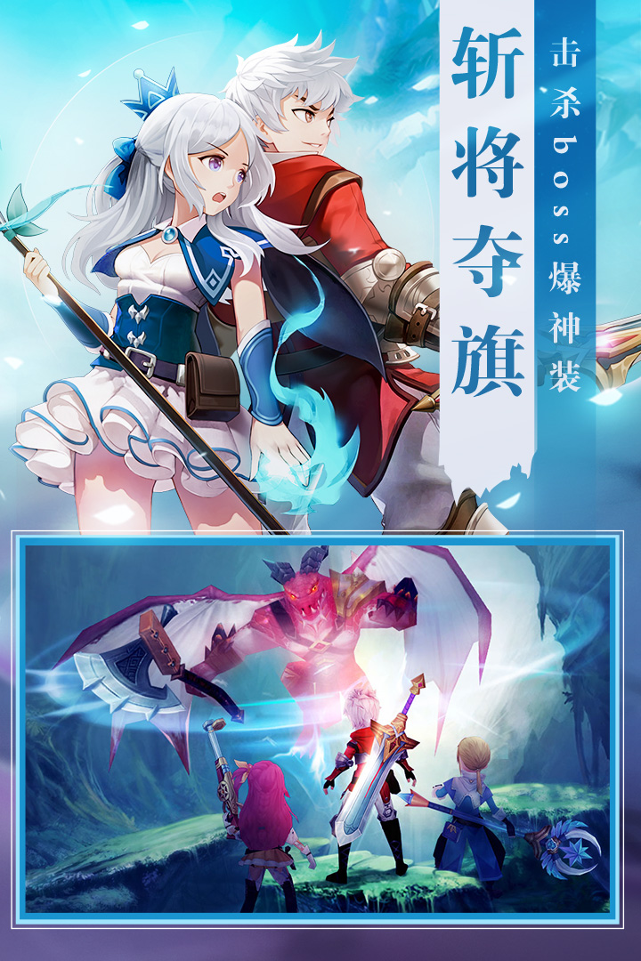 時光之門：王者截圖預覽