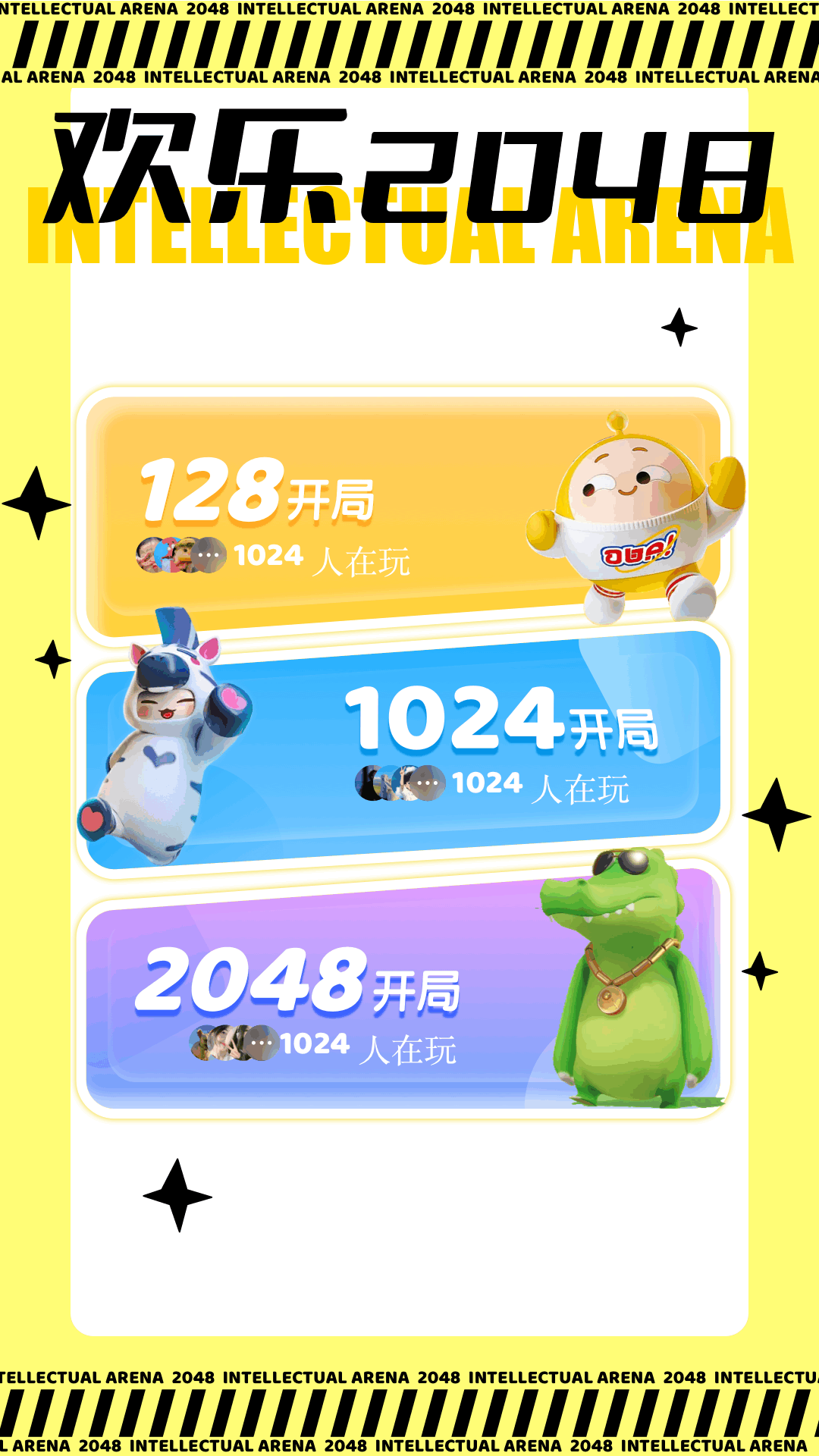 甜瓜樂園截圖預(yù)覽