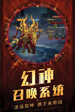 冥王神話截圖