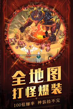 冥王神話截圖