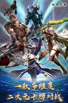 失落紋章截圖