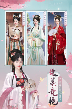 蘭陵王妃截圖