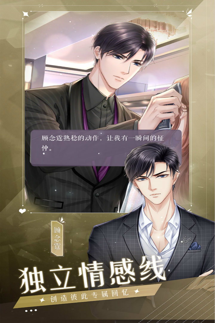 糖果公主3截圖預覽