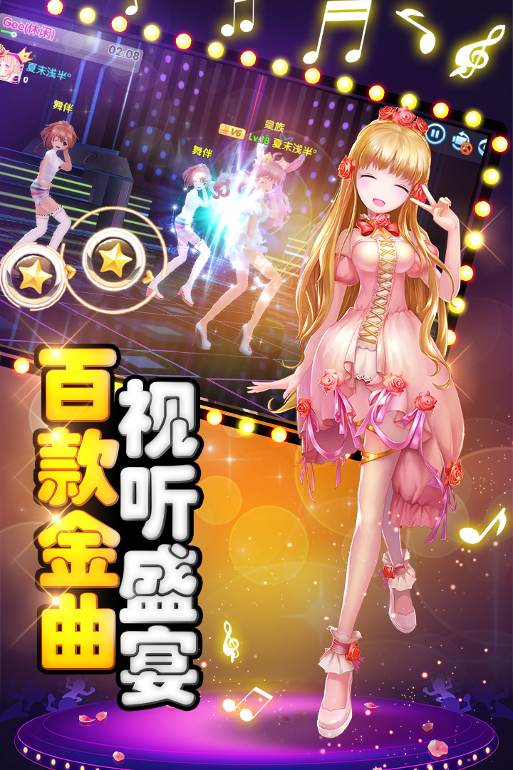 应用截图4预览