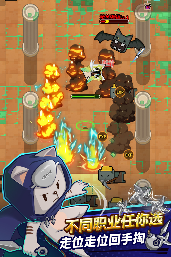 達(dá)貓小分隊(duì)截圖預(yù)覽