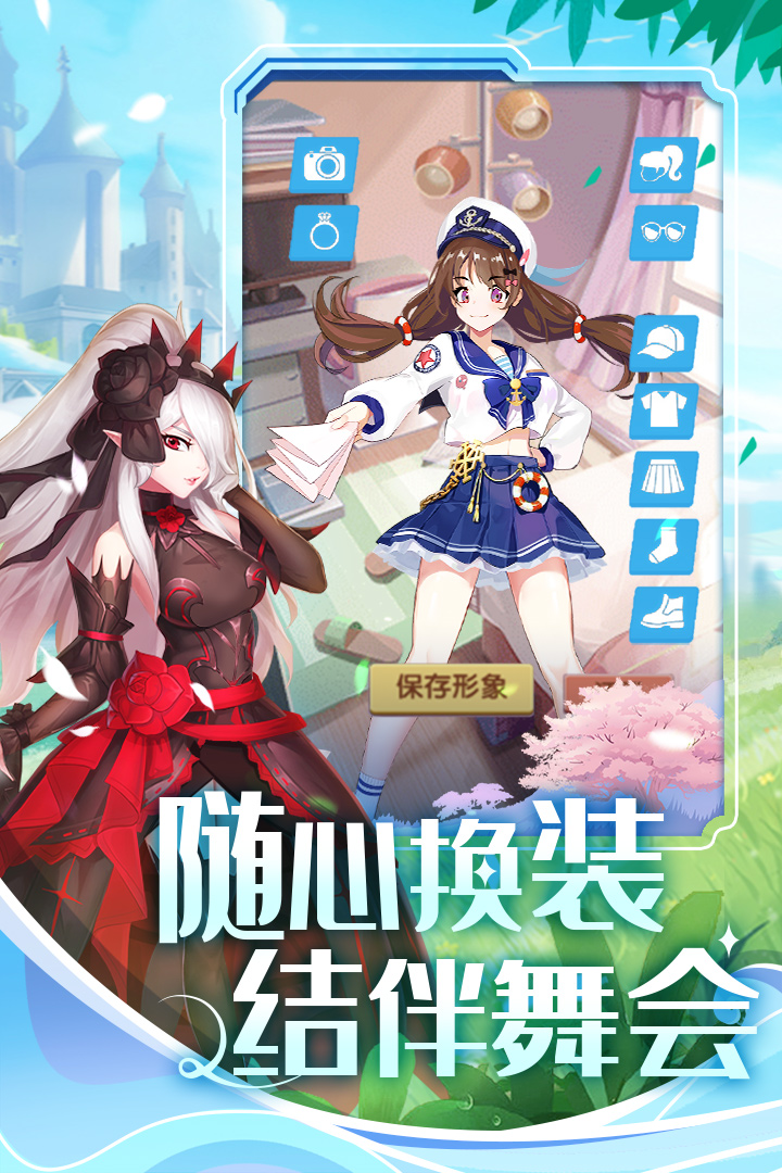 应用截图5预览