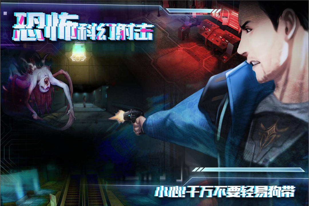 星際擴(kuò)散截圖預(yù)覽