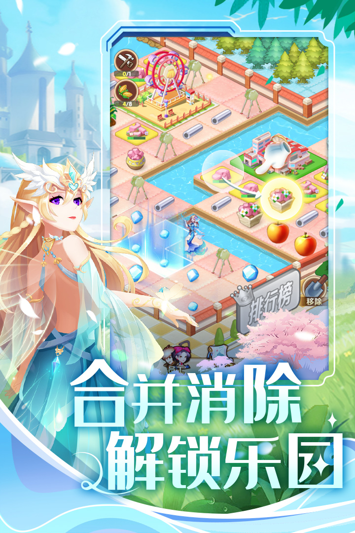 应用截图2预览