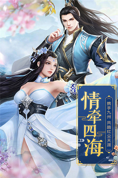 戰(zhàn)天道截圖