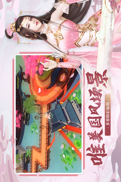奇門飛花令截圖