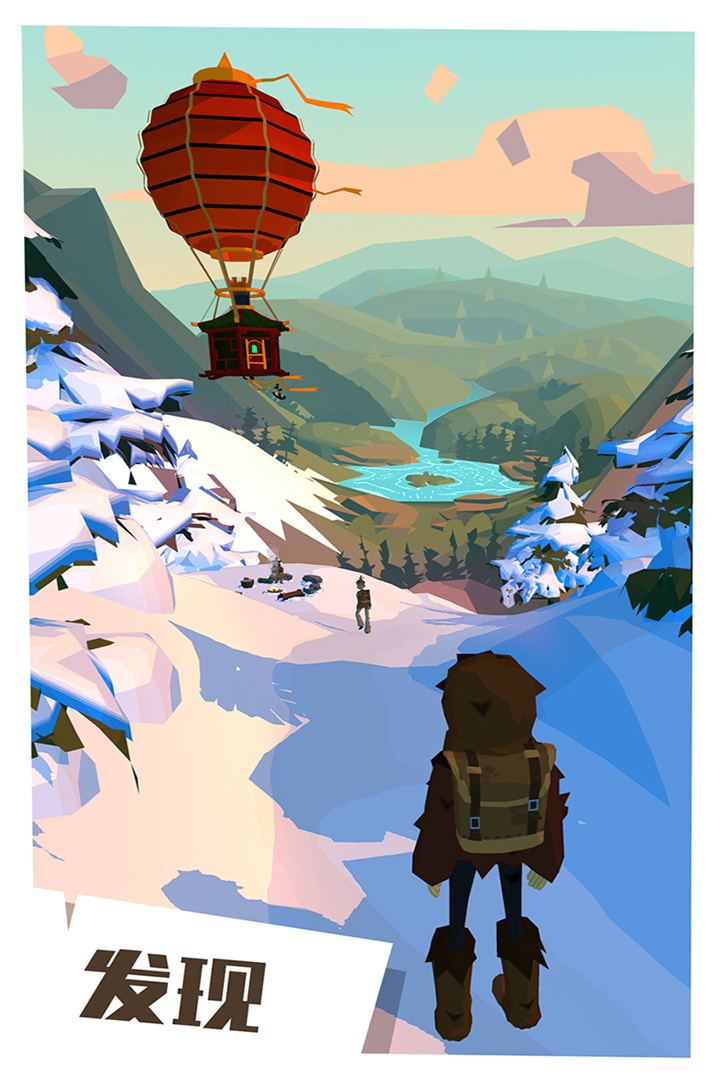 邊境之旅截圖預(yù)覽