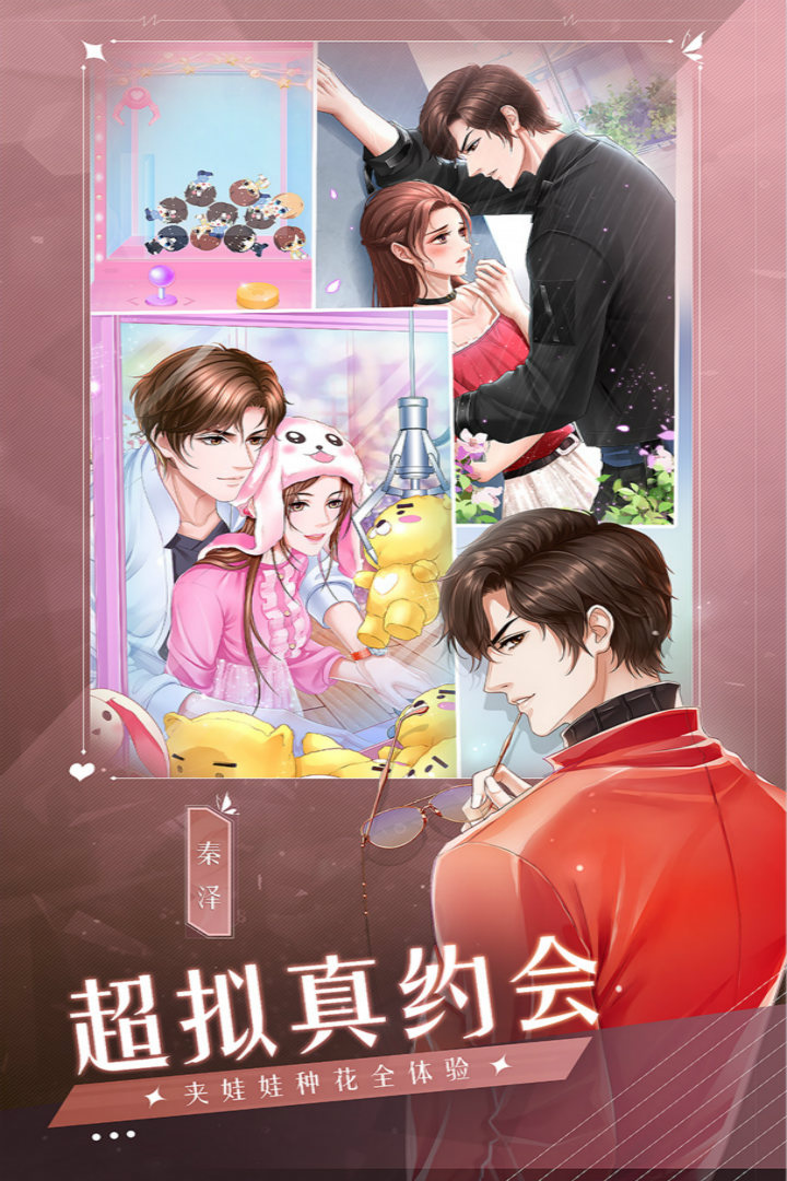 糖果公主3截圖預覽