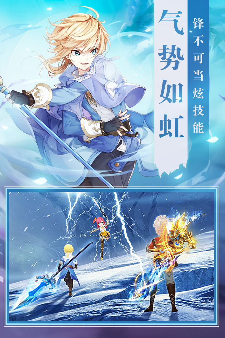 時光之門：王者截圖預覽