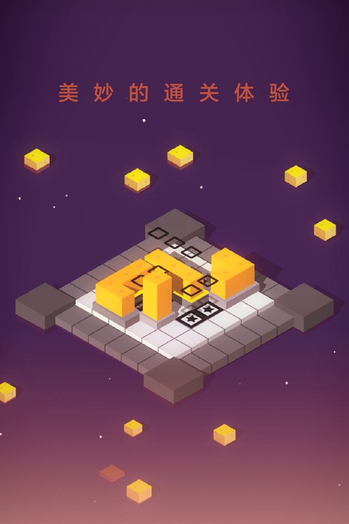 谜方截图5