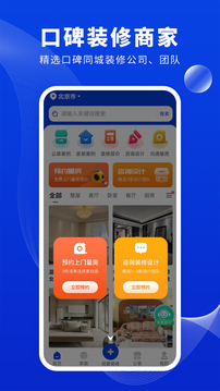 店面設(shè)計圖庫截圖