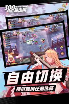 皇家騎士截圖