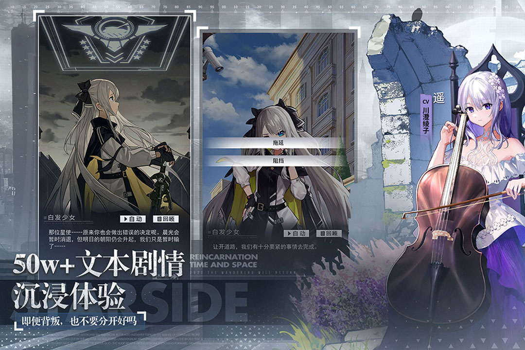 星之彼端截圖預(yù)覽